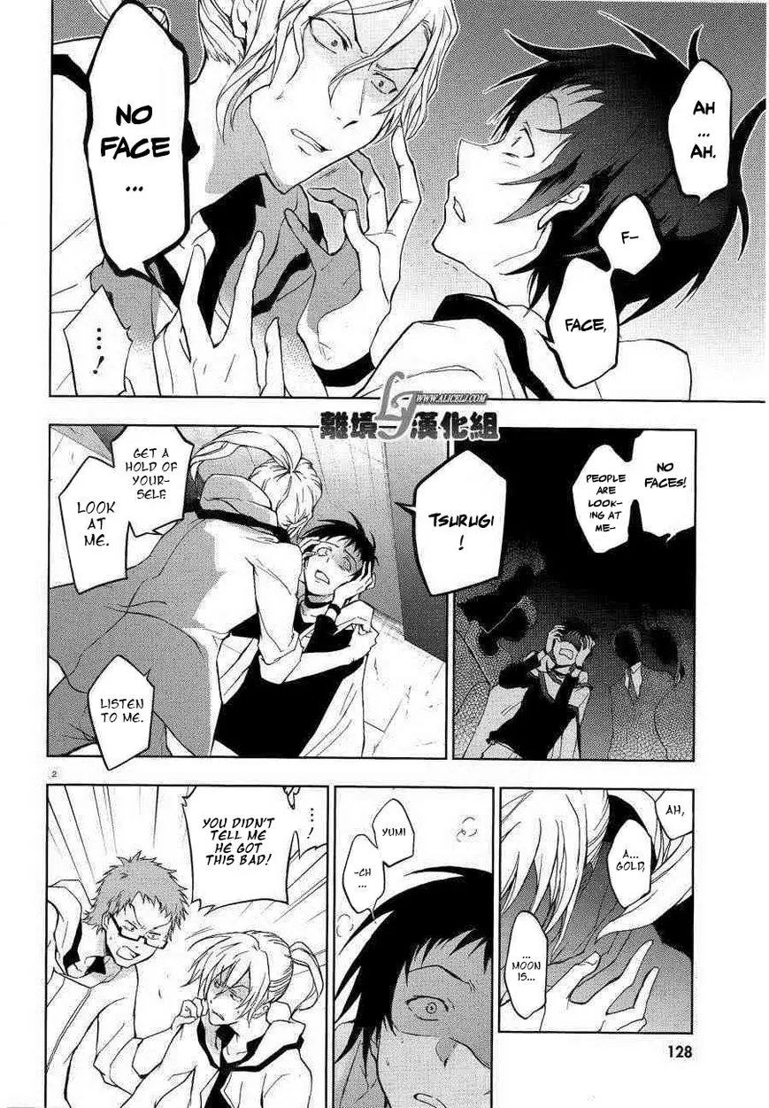 Manga page 2