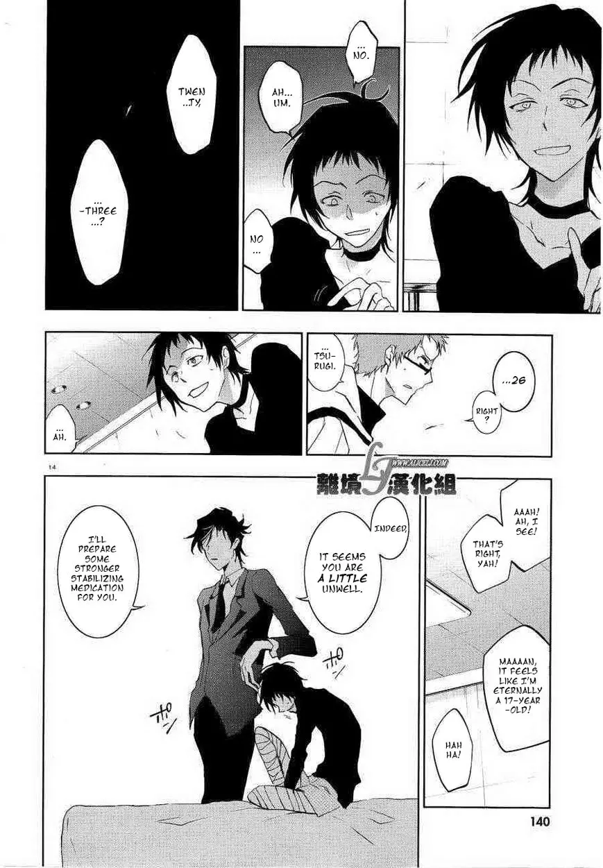 Manga page 14