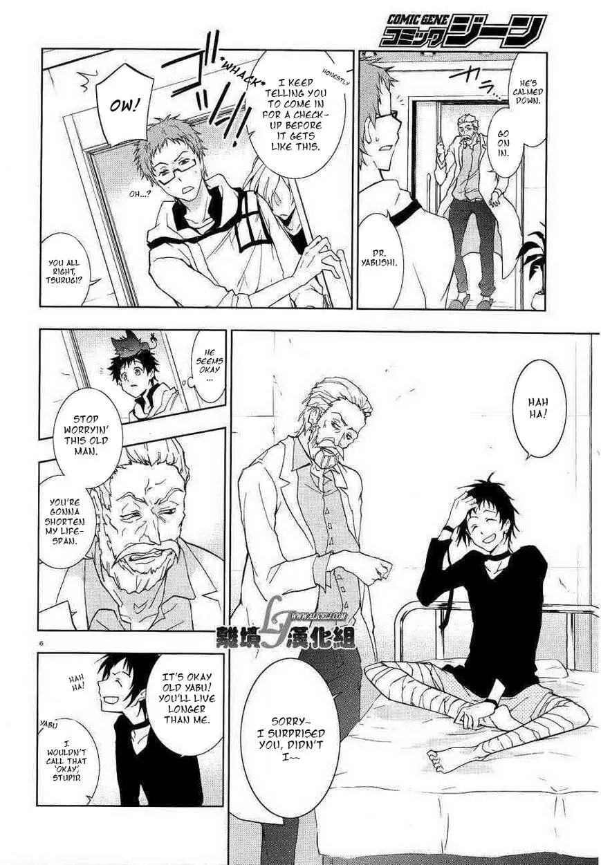 Manga page 6