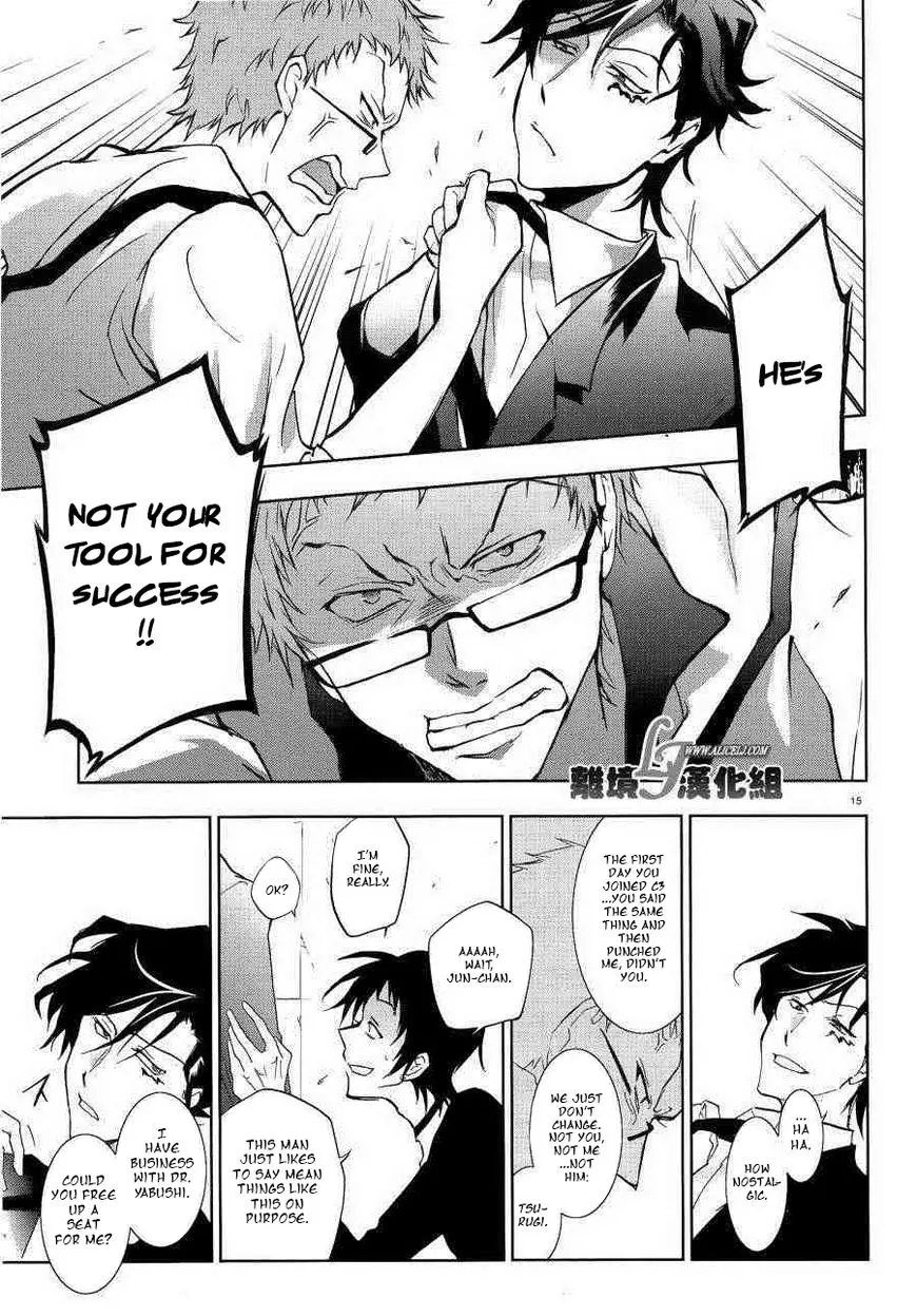 Manga page 15
