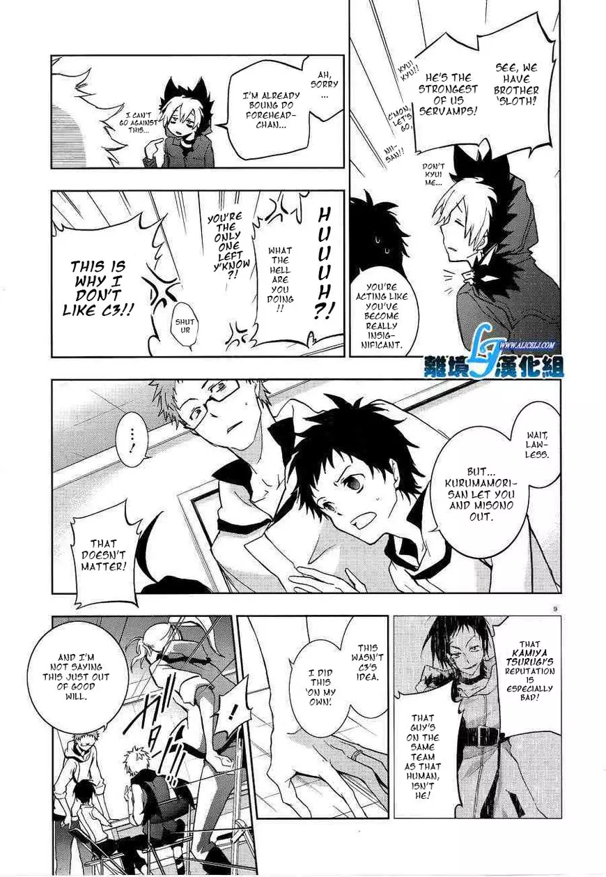 Manga page 9