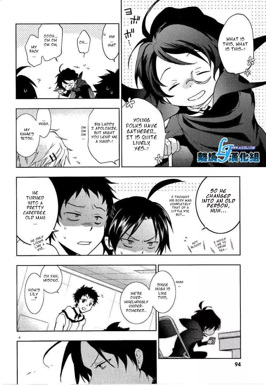 Manga page 4