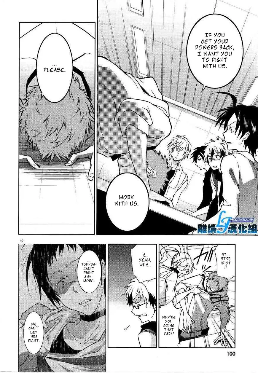 Manga page 10