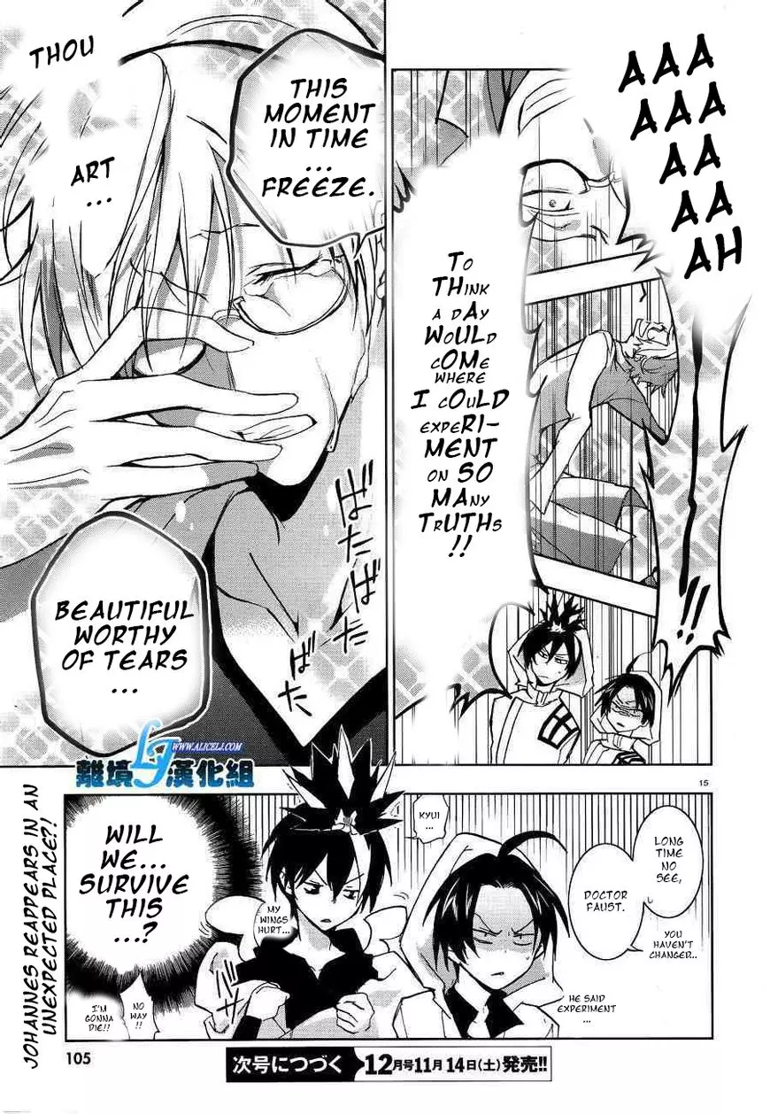 Manga page 15