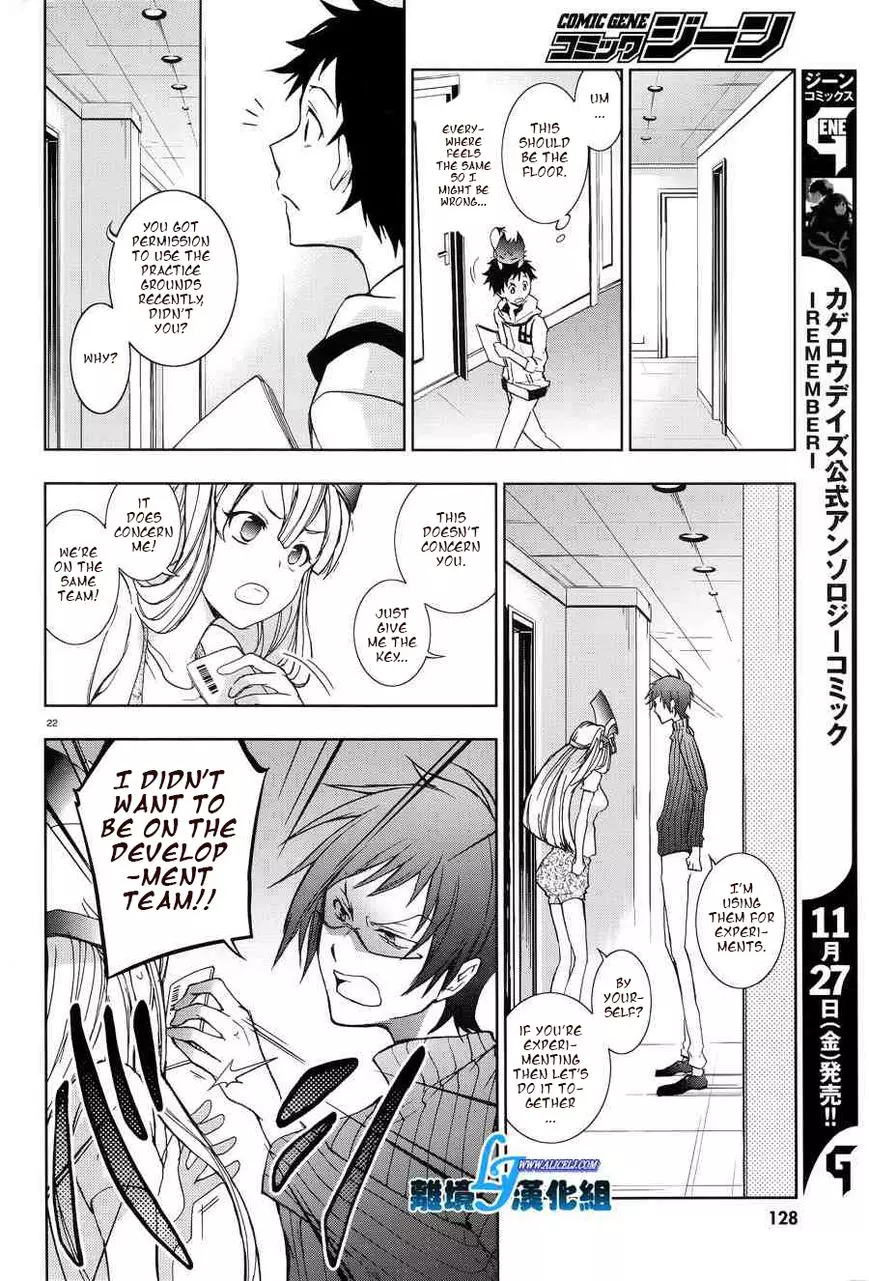 Manga page 20