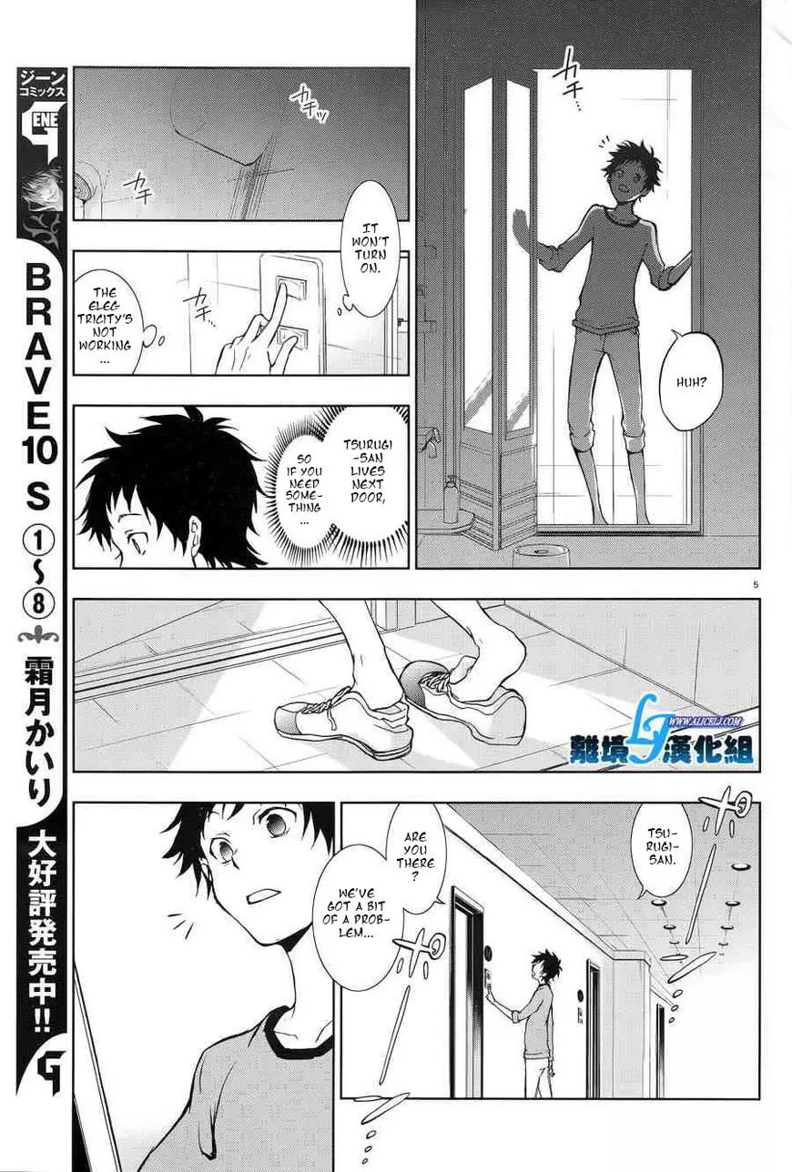 Manga page 5