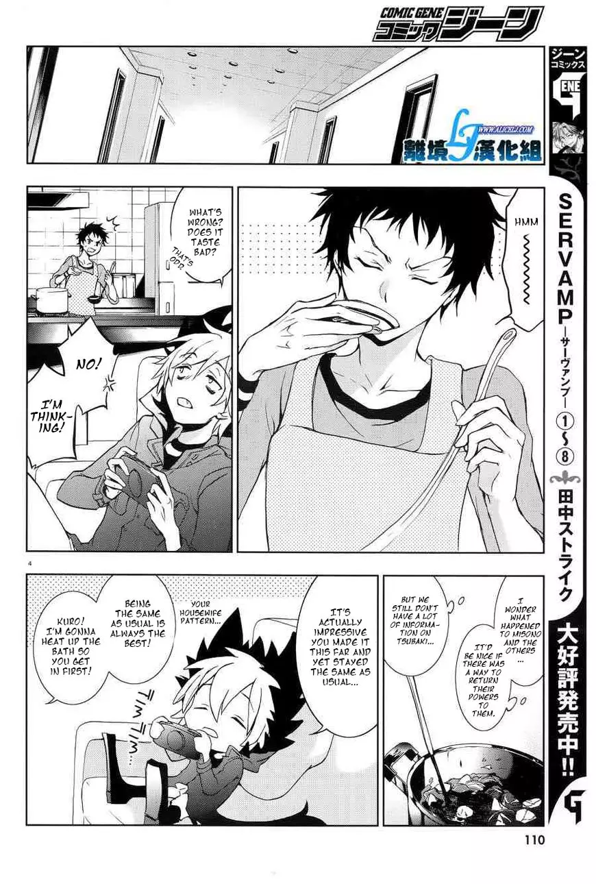 Manga page 4