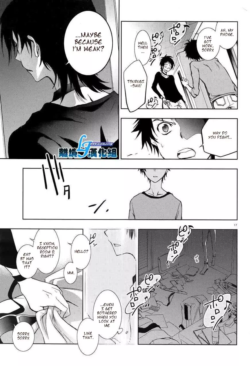 Manga page 15