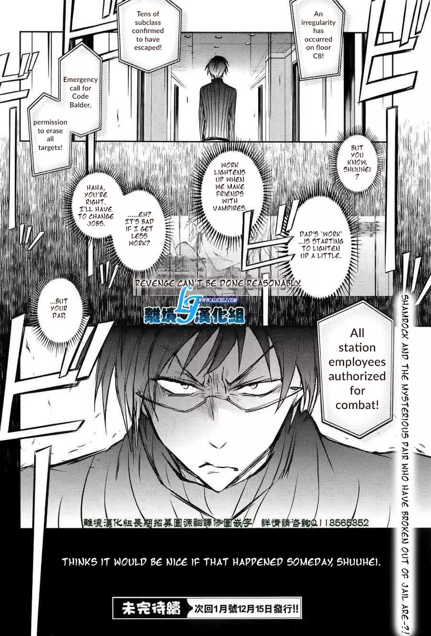 Manga page 27