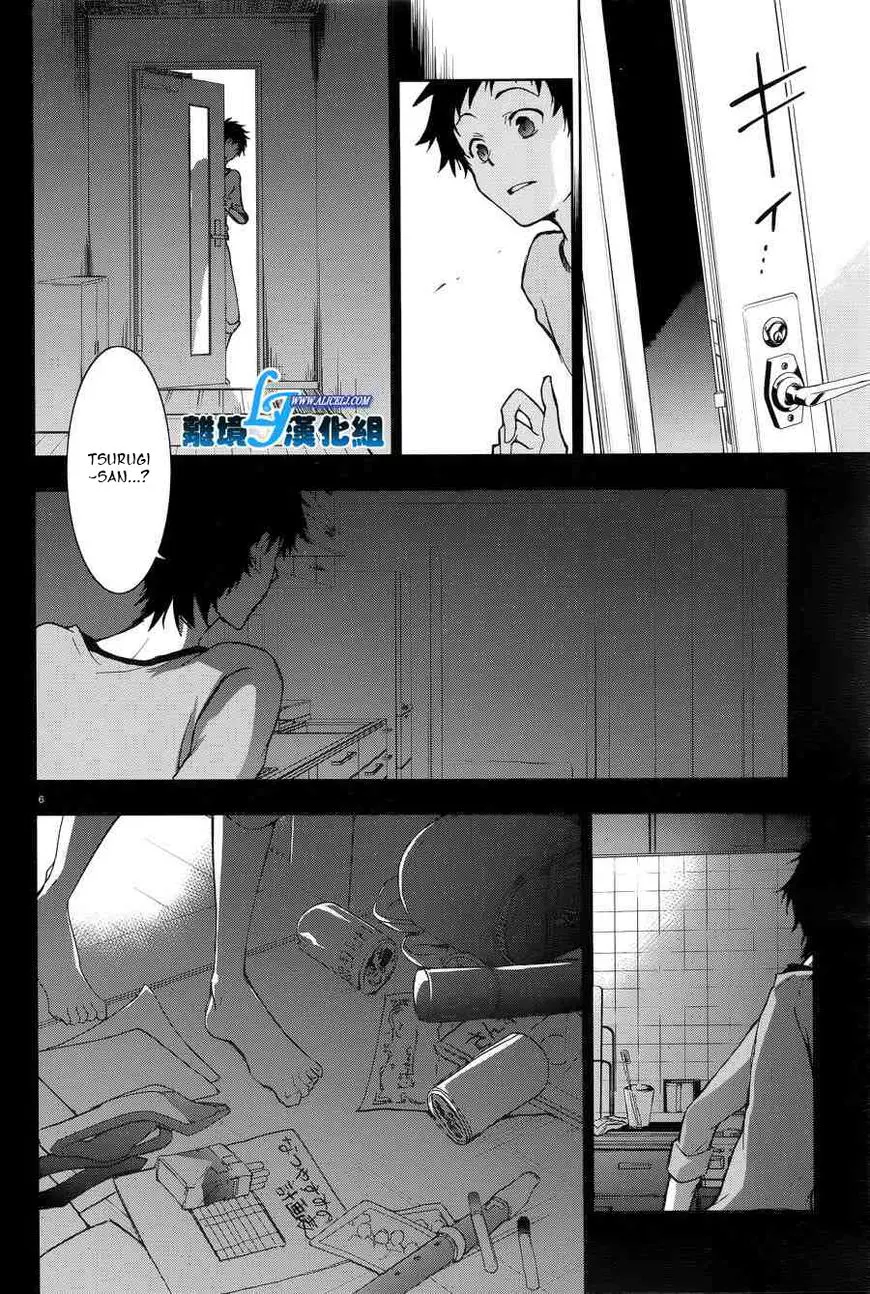 Manga page 6