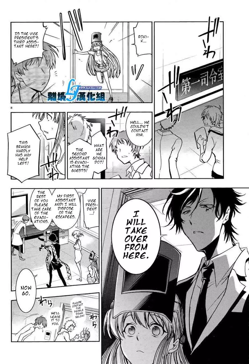 Manga page 10