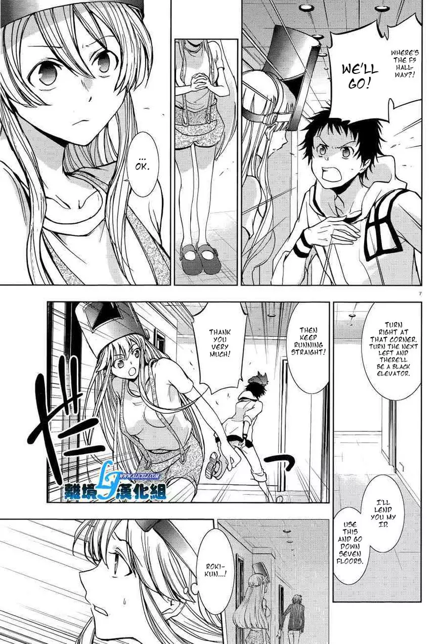 Manga page 9