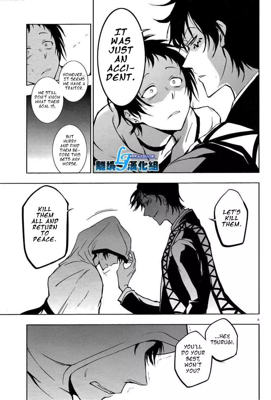 Manga page 7