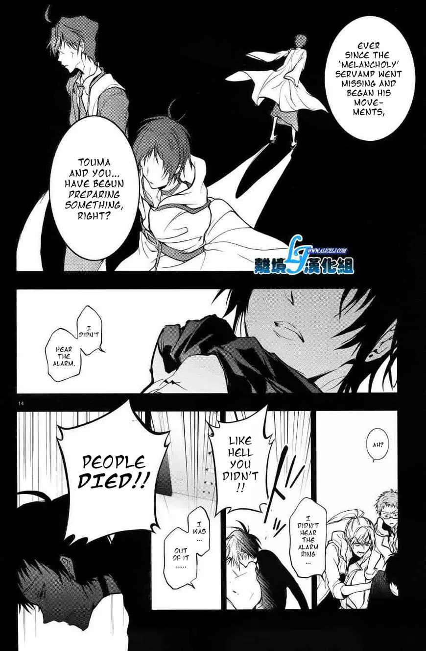 Manga page 12