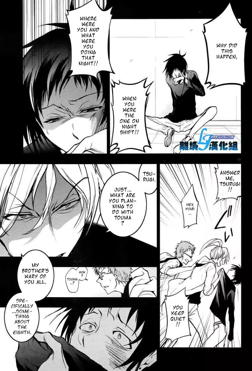 Manga page 11