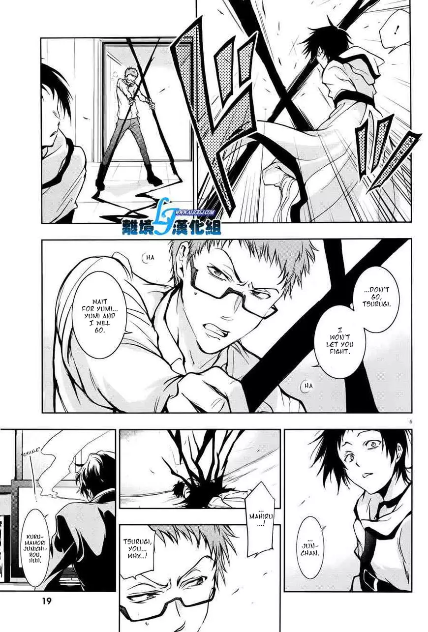 Manga page 3