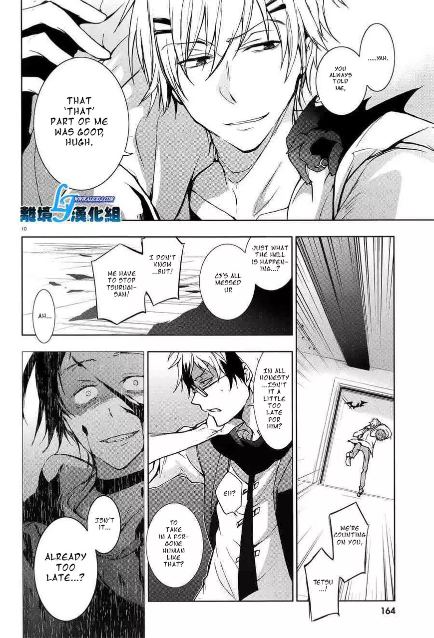 Manga page 12