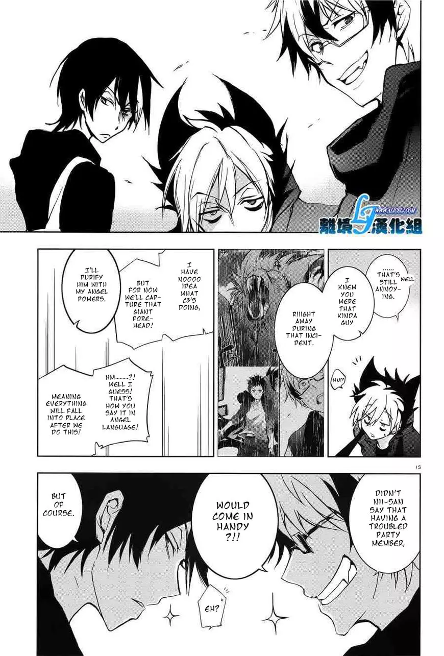Manga page 17