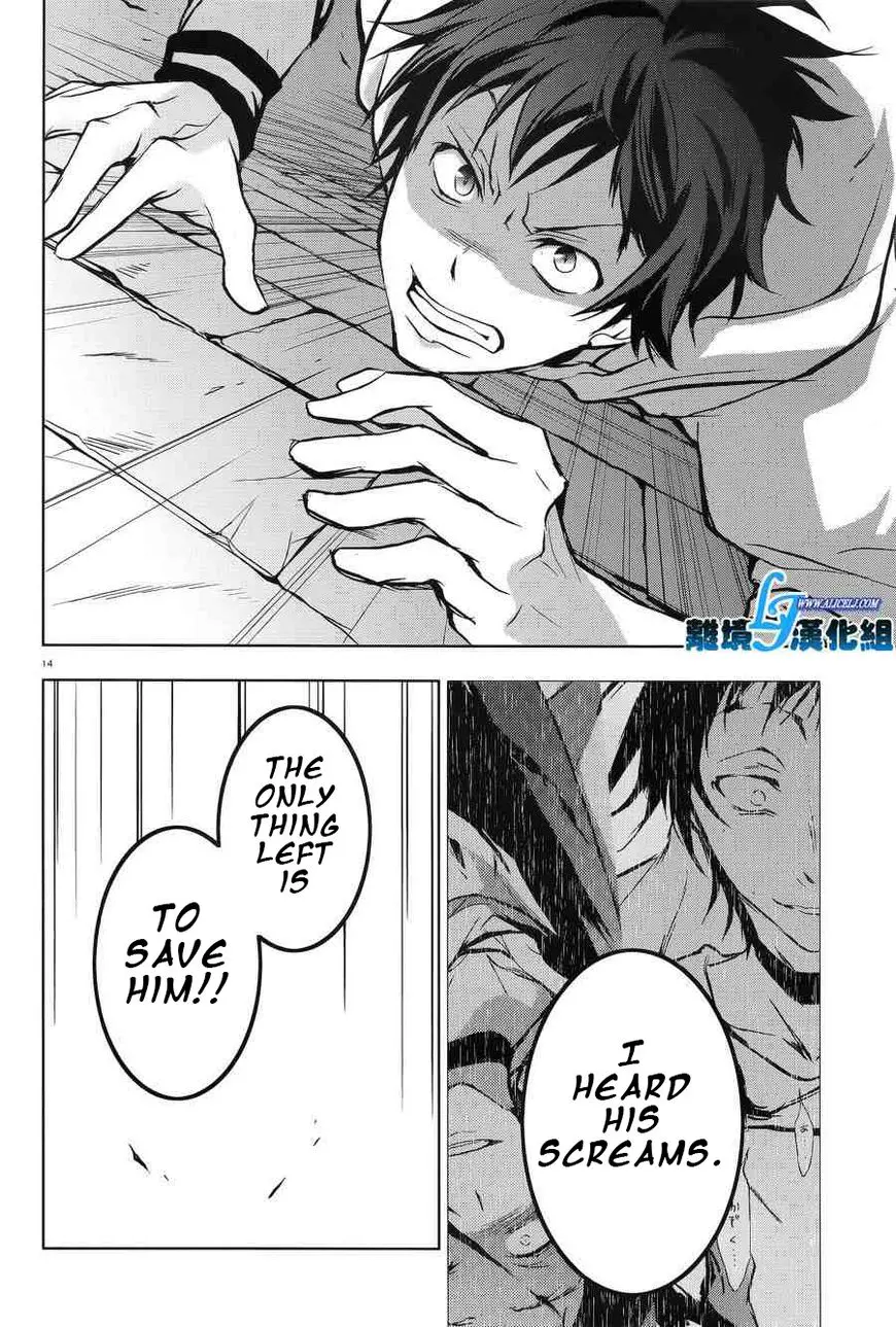 Manga page 16
