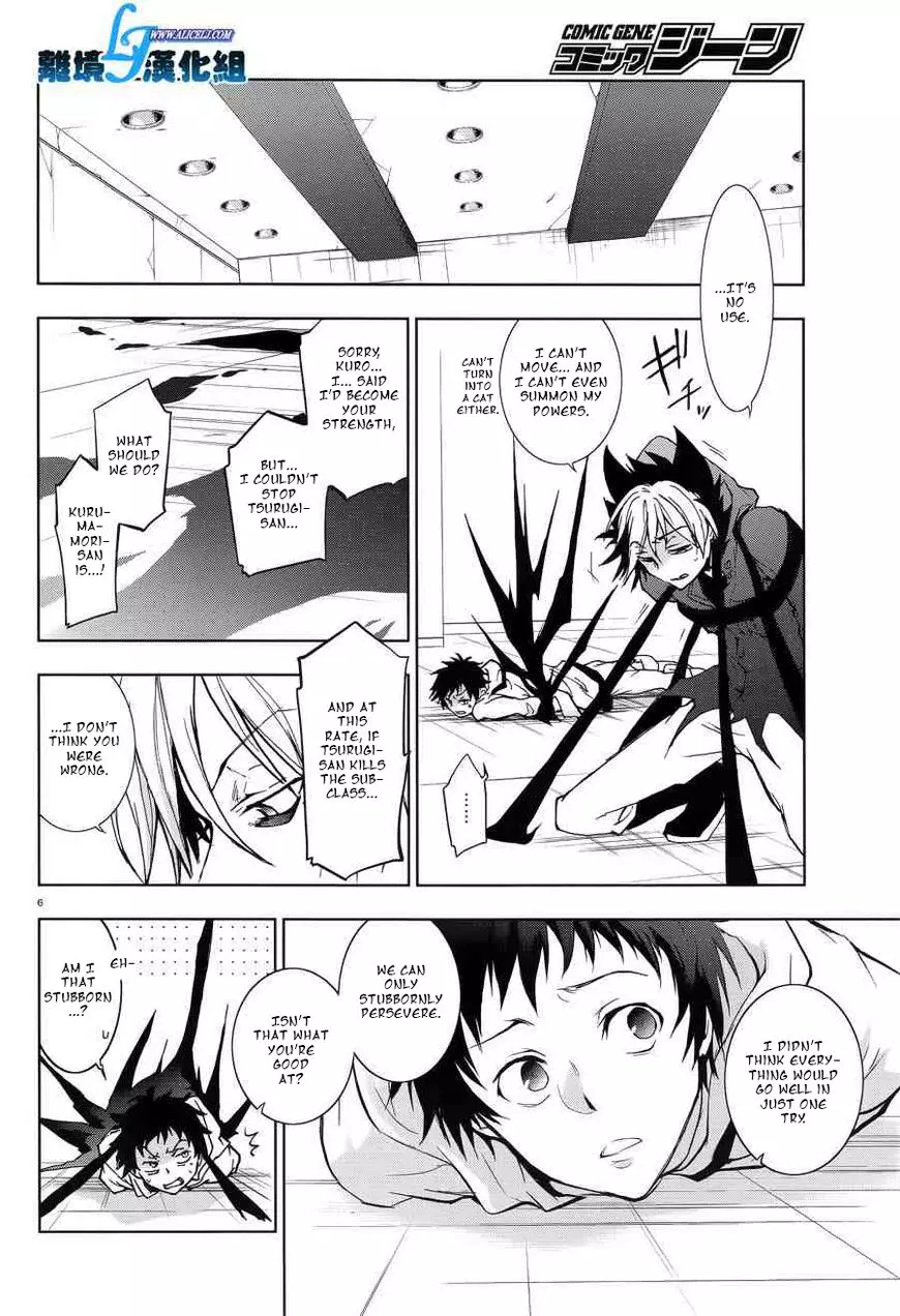 Manga page 8