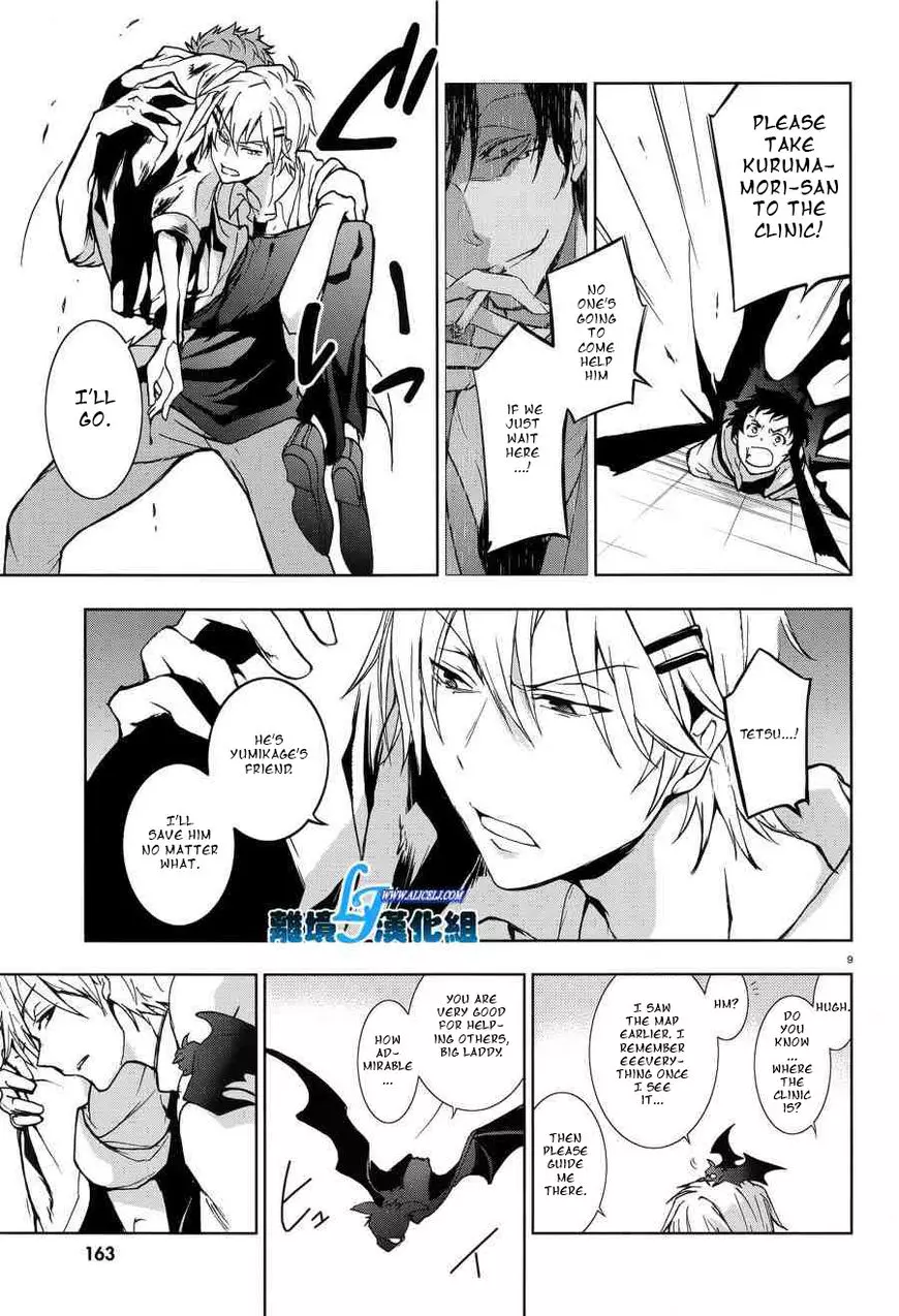 Manga page 11