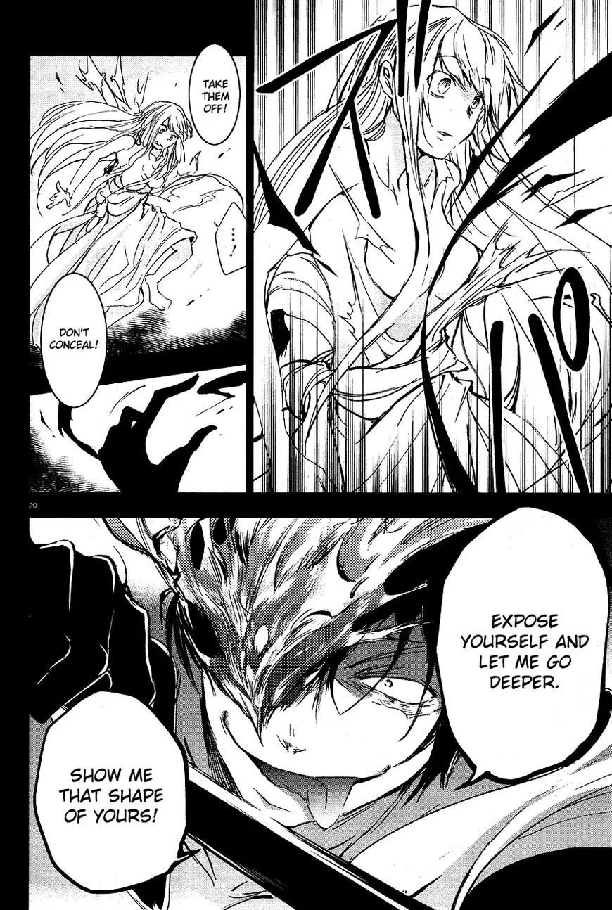 Manga page 17