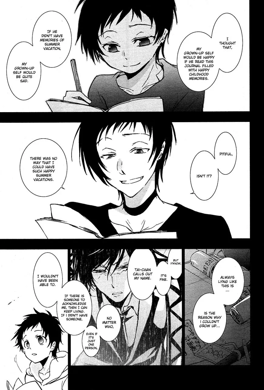 Manga page 18