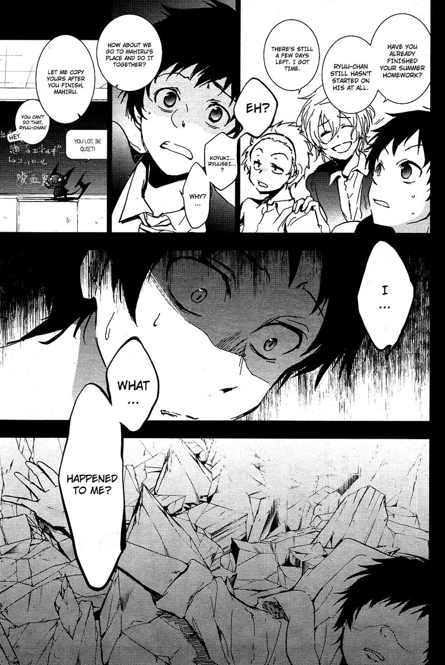 Manga page 5