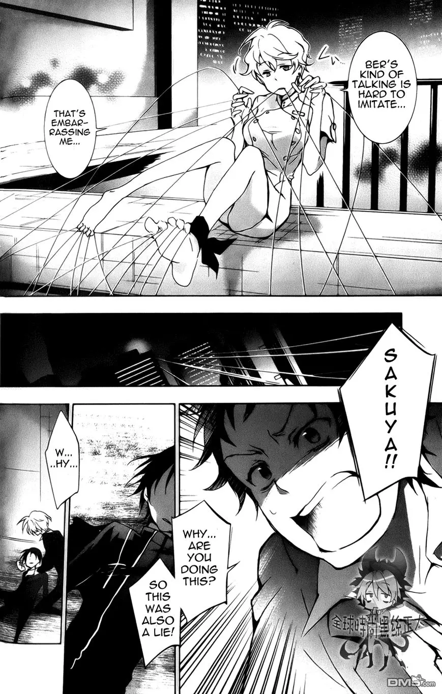 Manga page 16