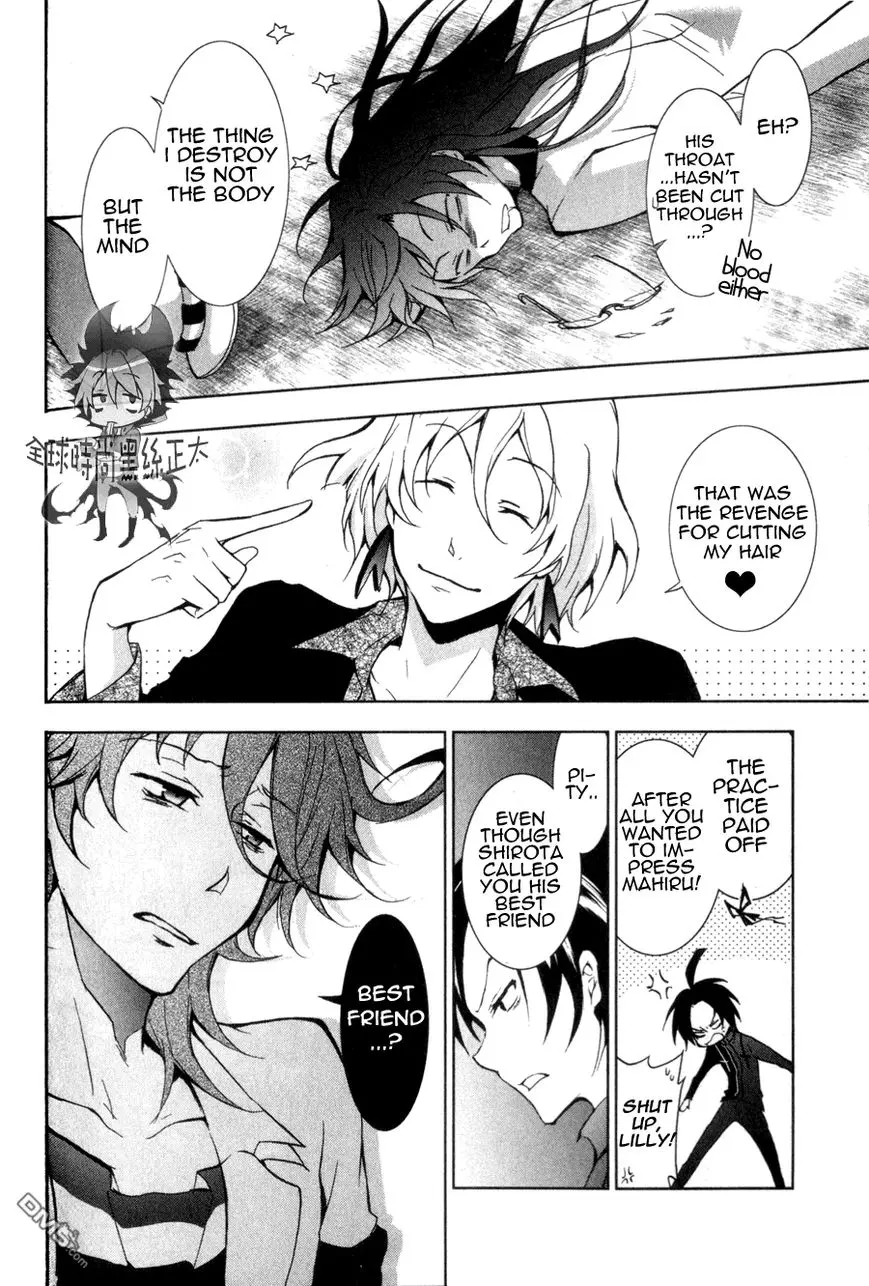 Manga page 10