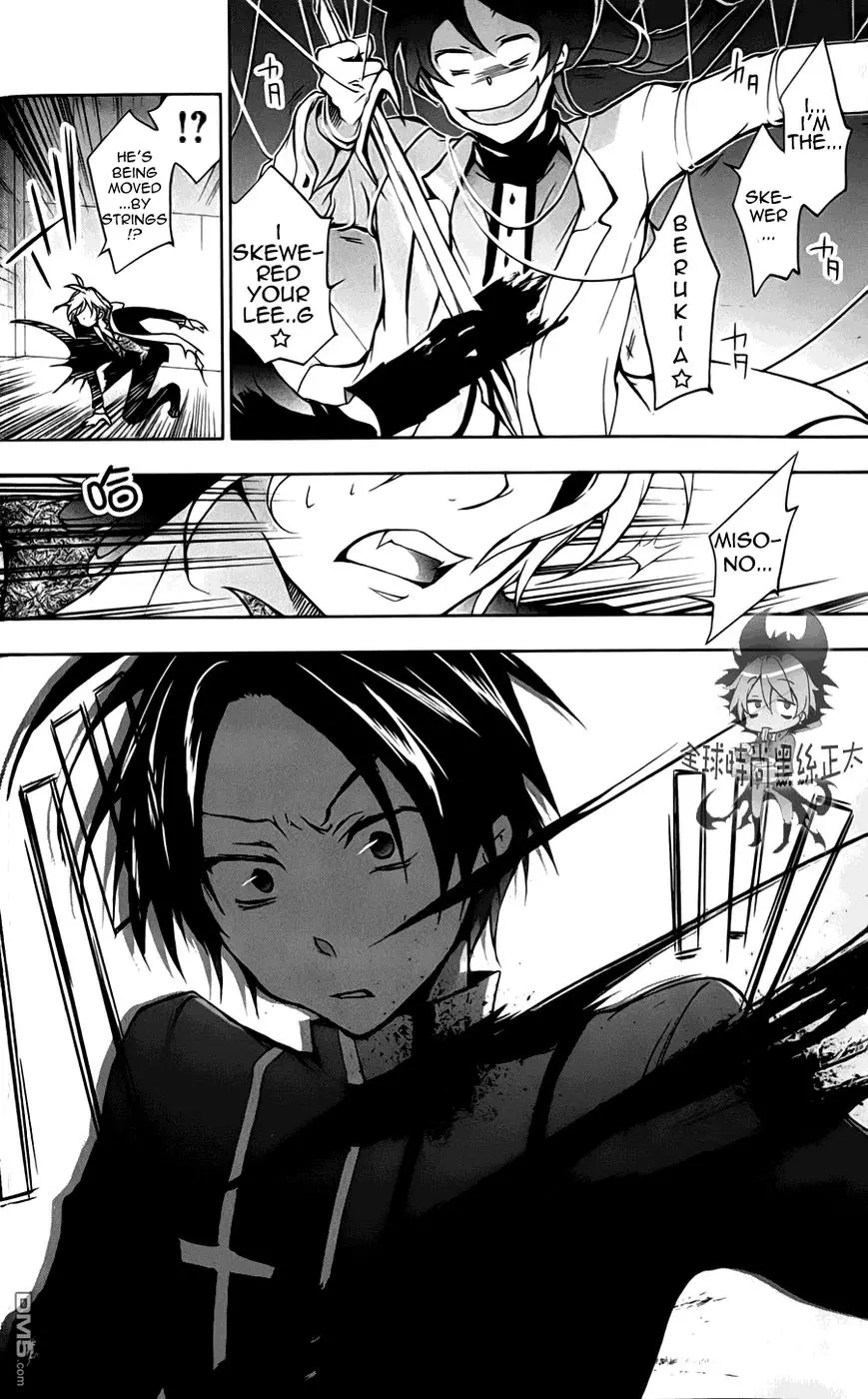 Manga page 14