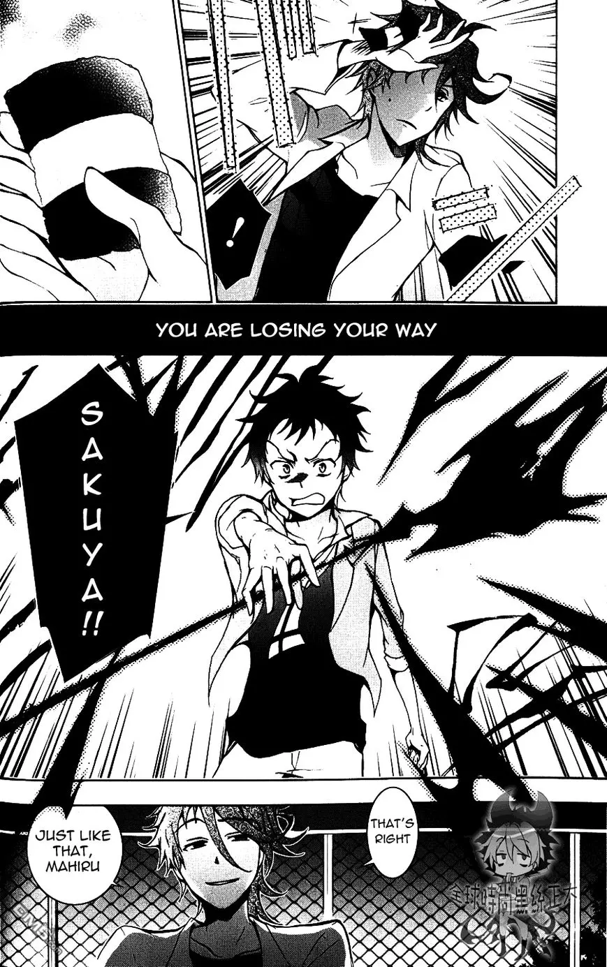 Manga page 22