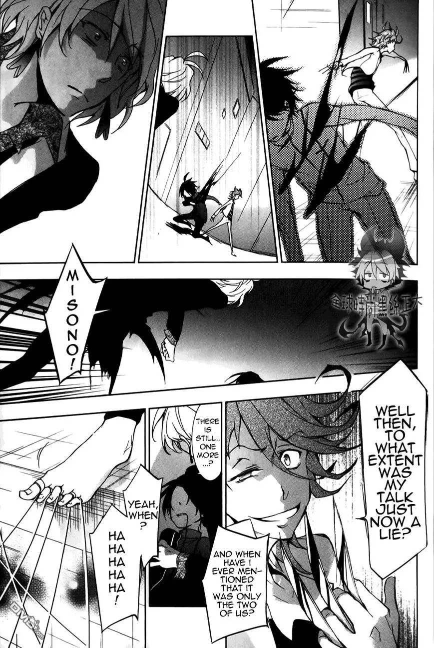 Manga page 15