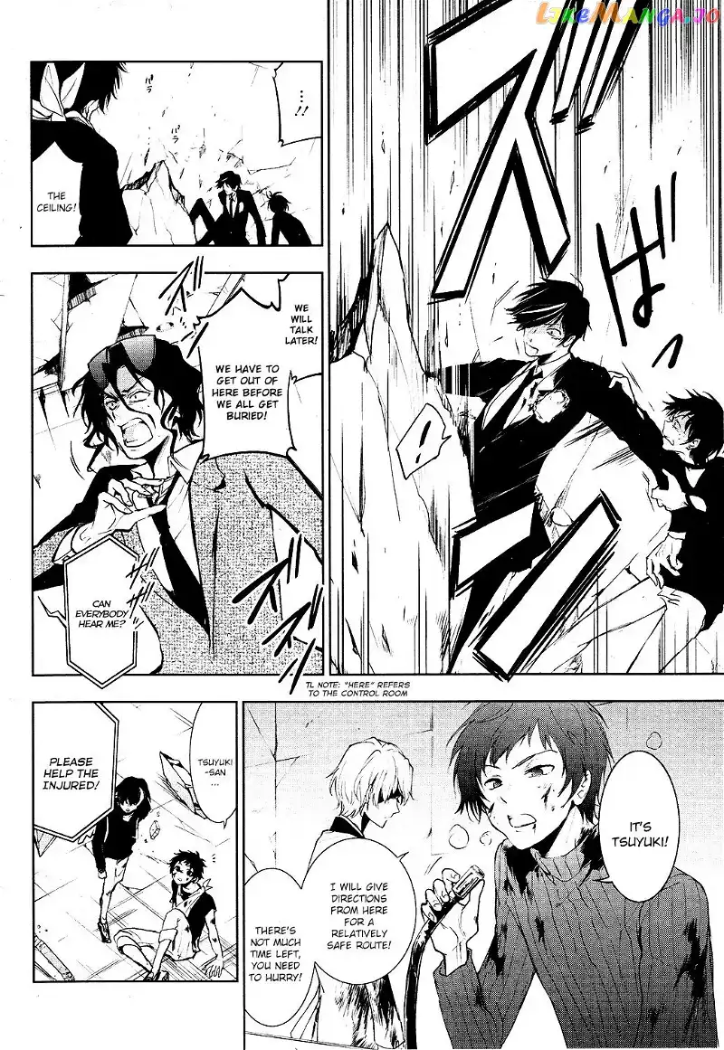 Manga page 37