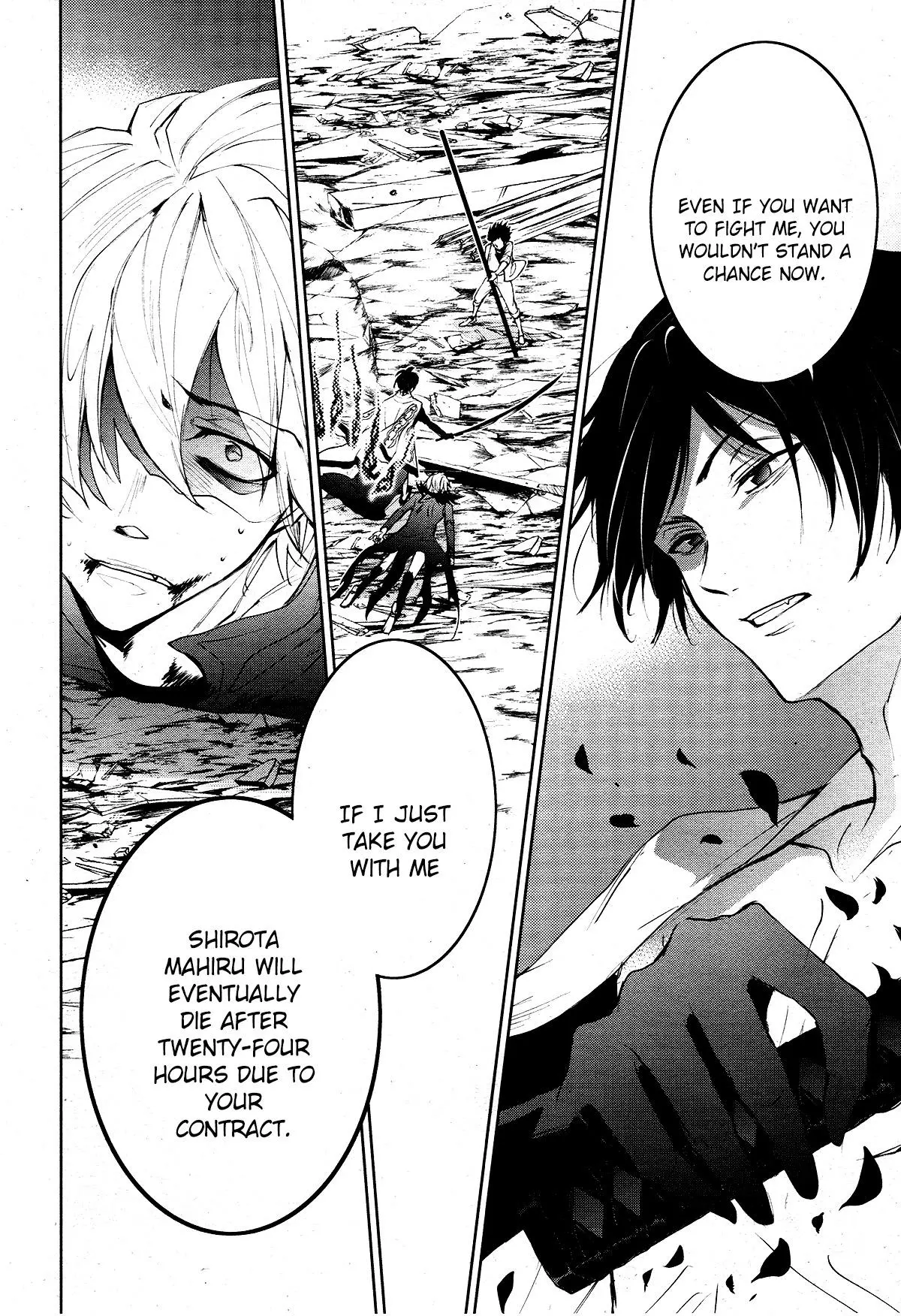Manga page 6