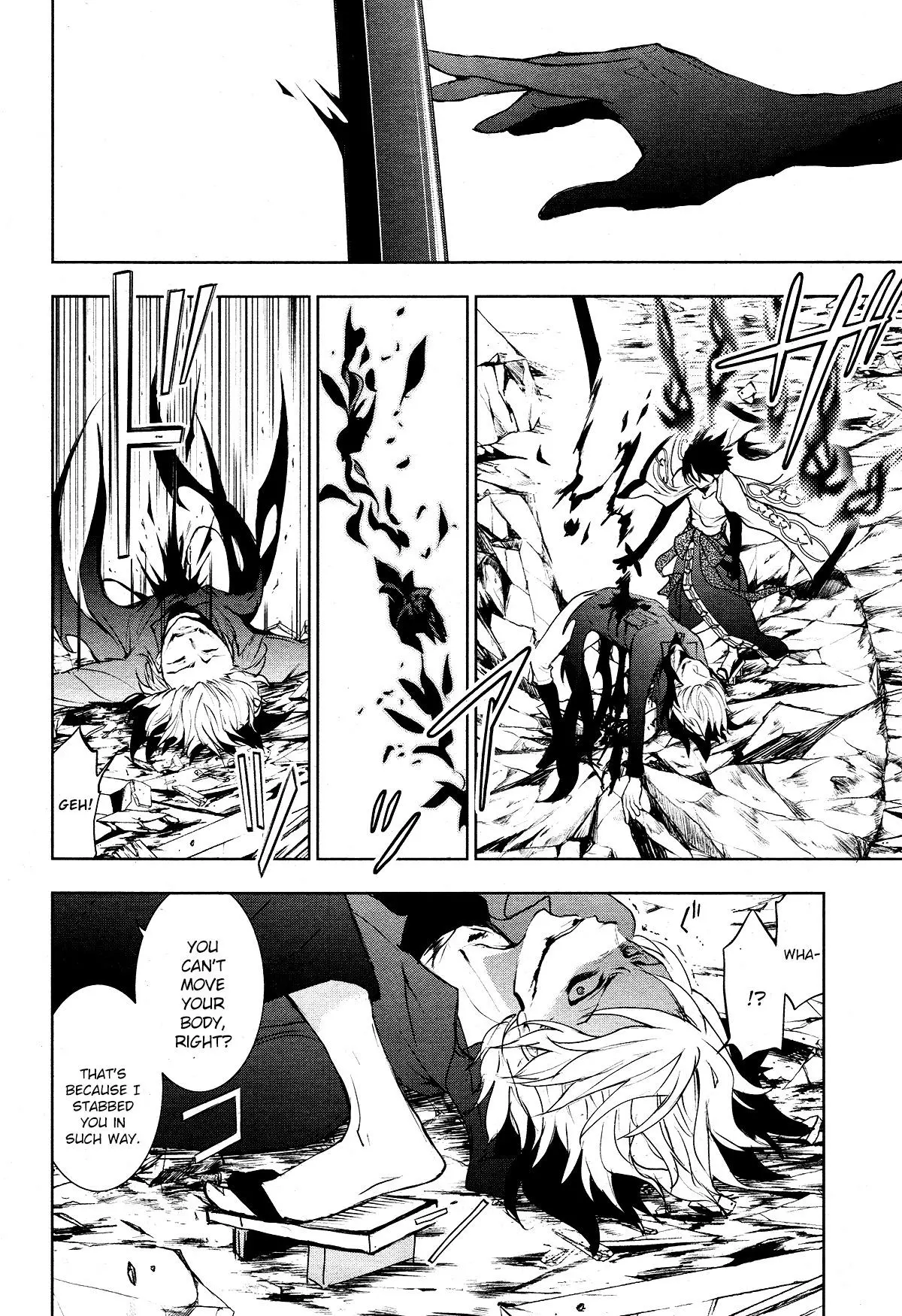 Manga page 2