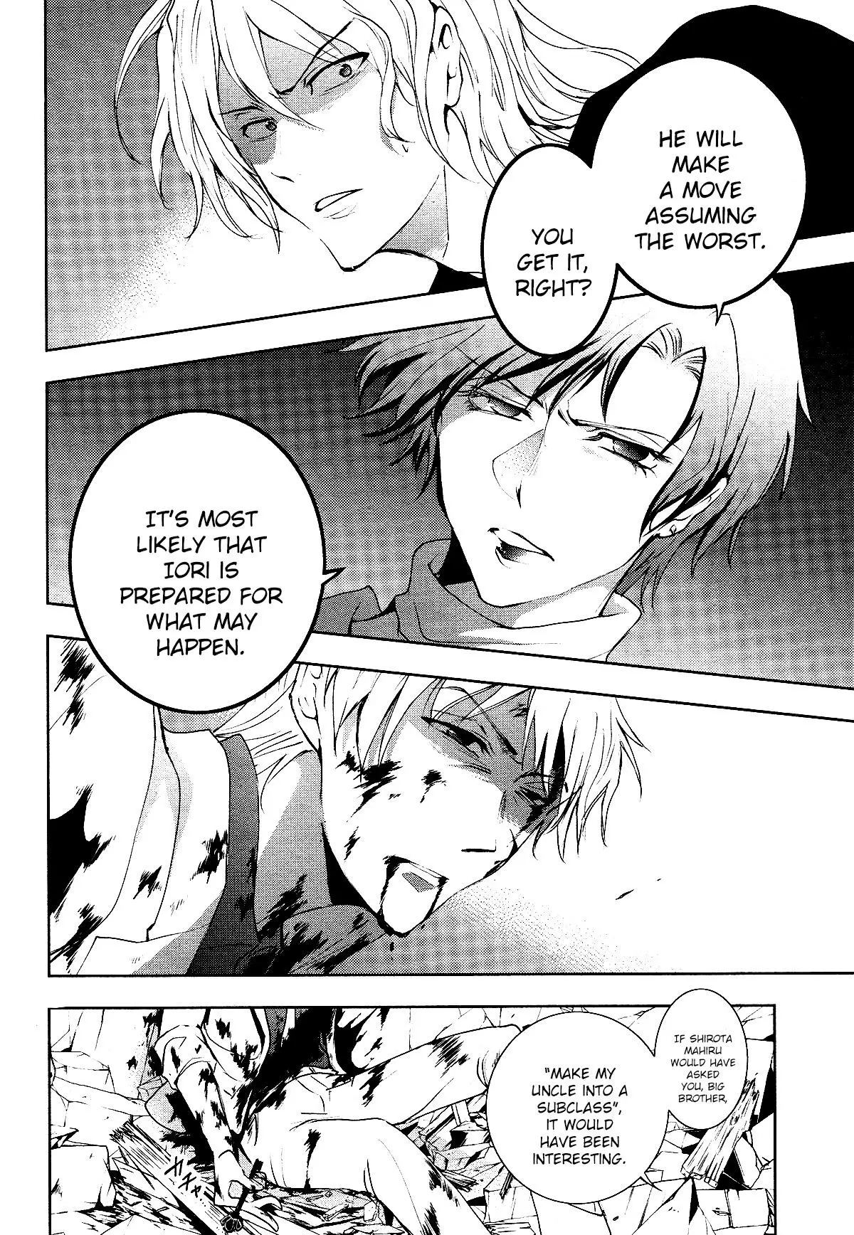 Manga page 12