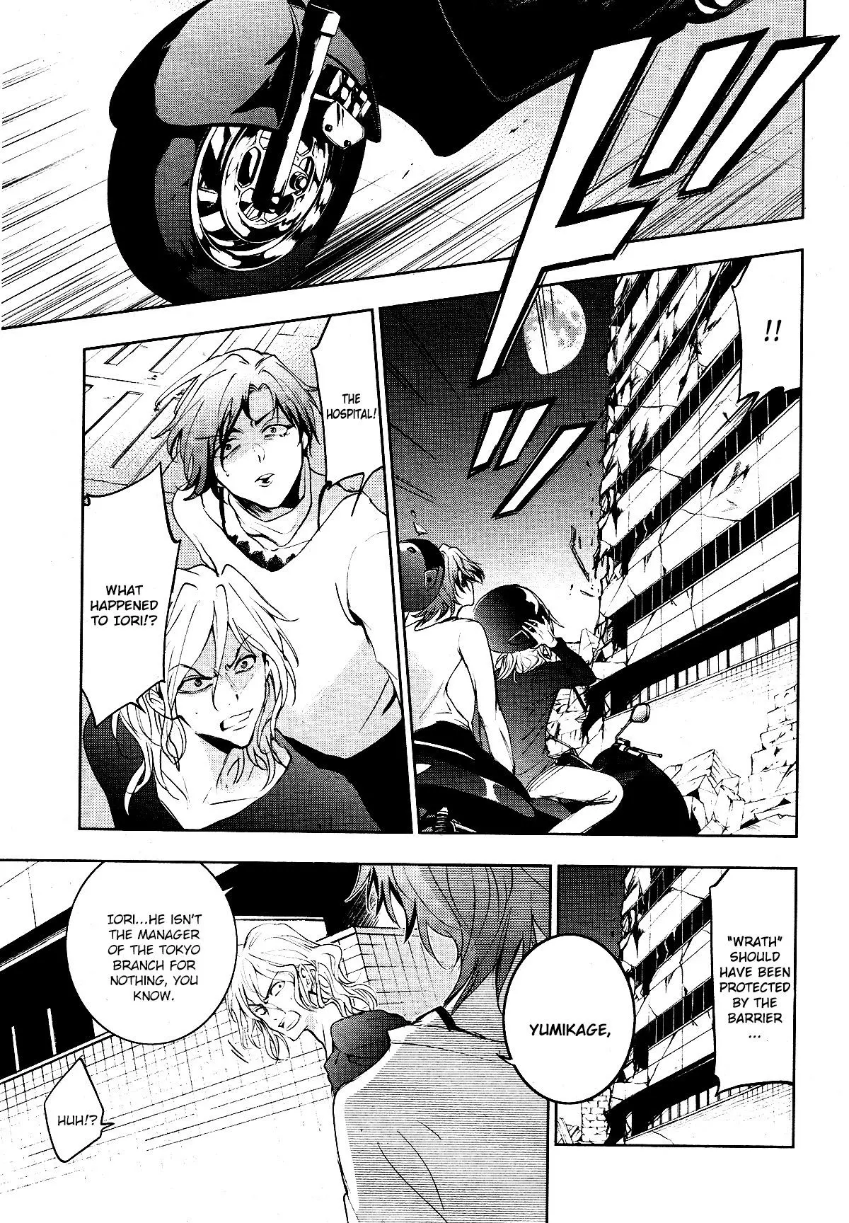 Manga page 11