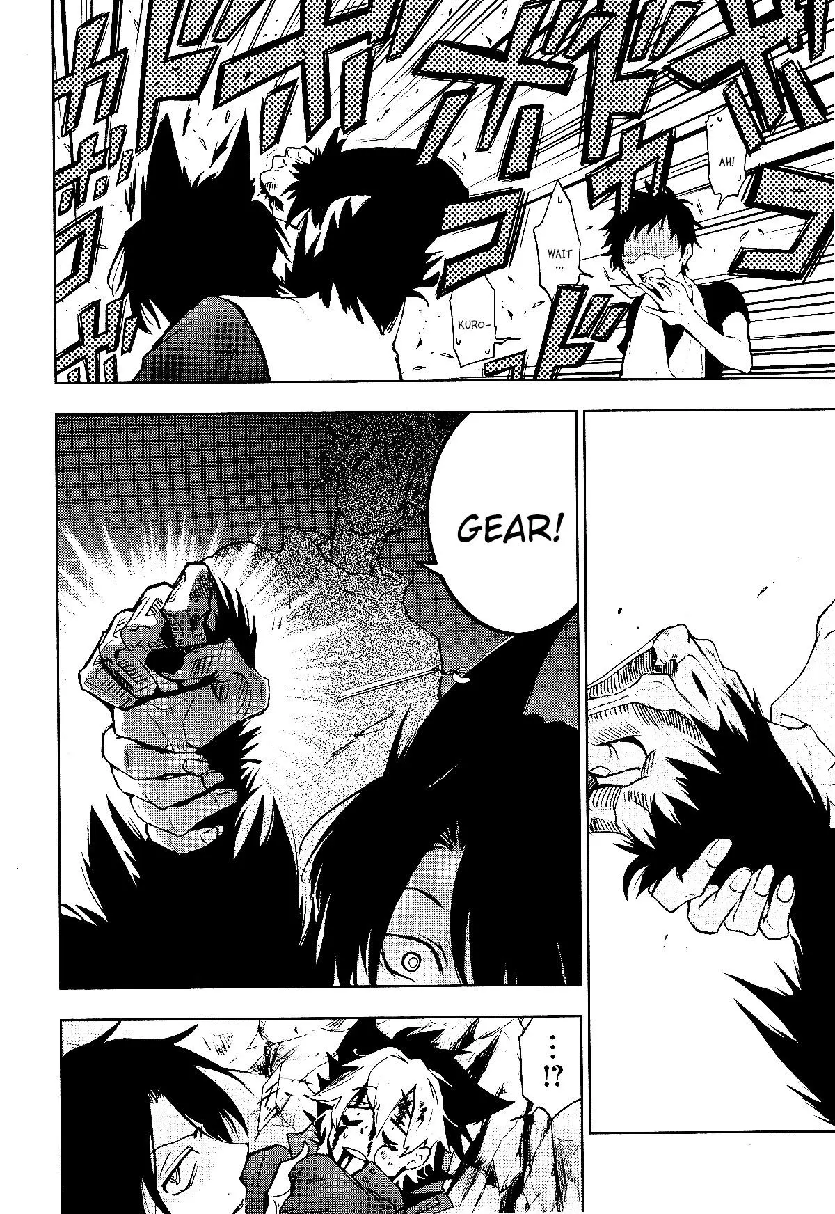 Manga page 8