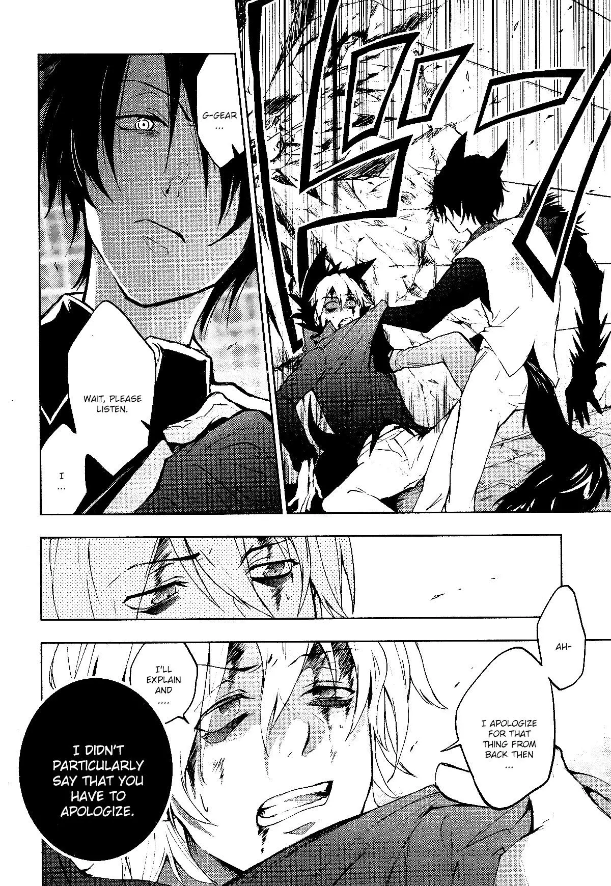 Manga page 6