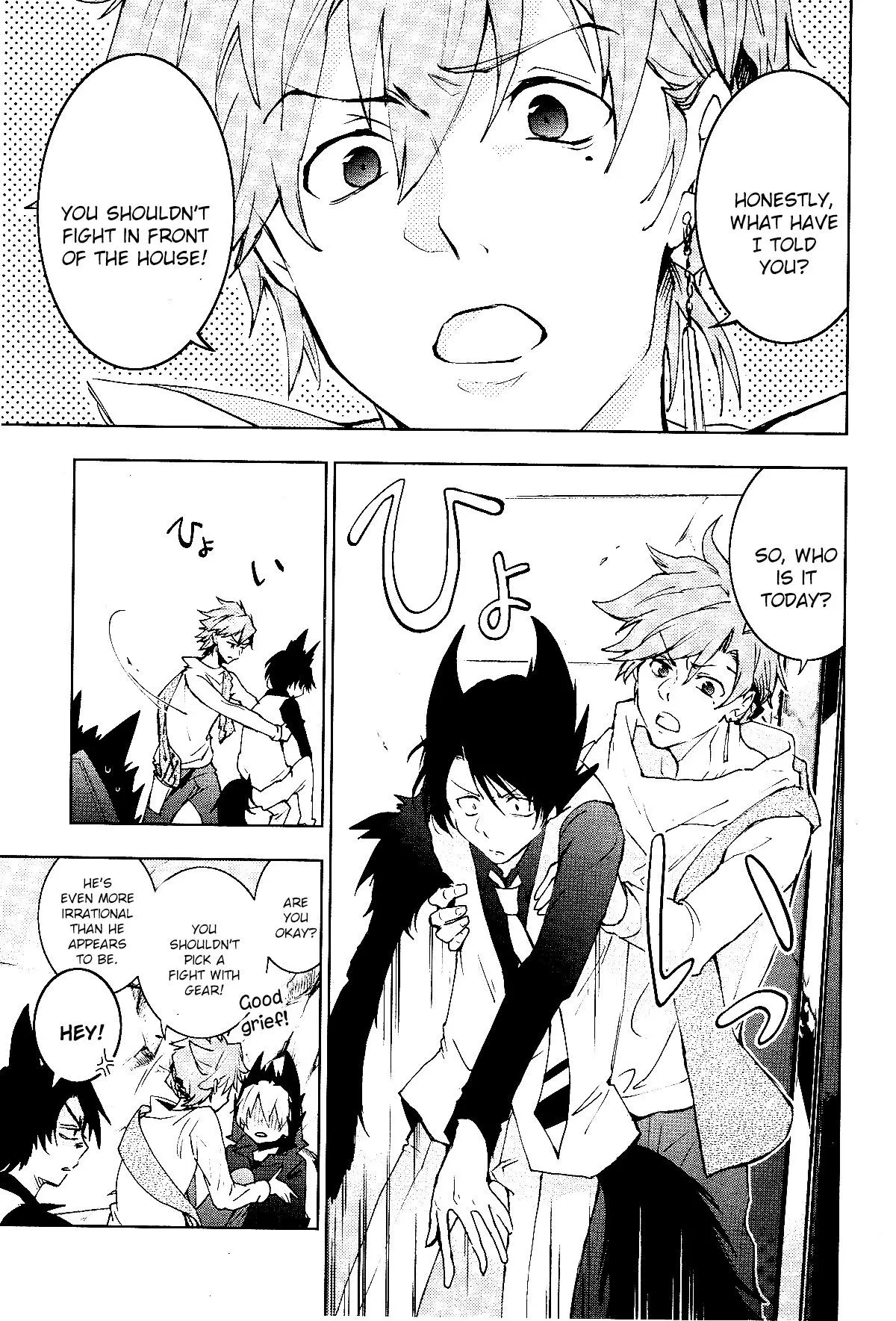 Manga page 9
