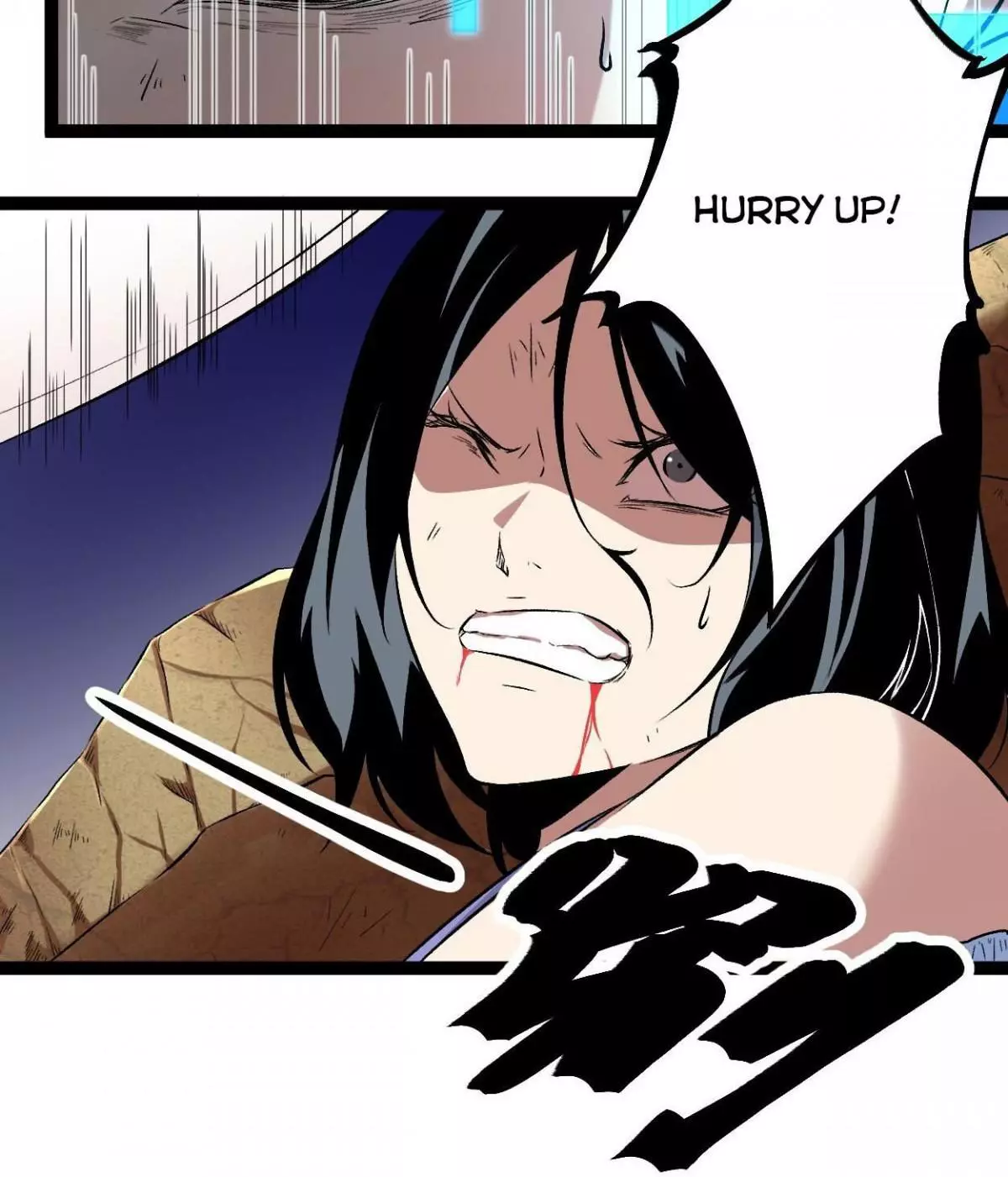 Manga page 6