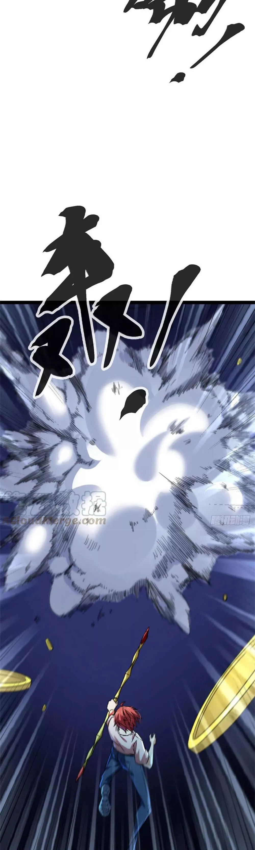 Manga page 24