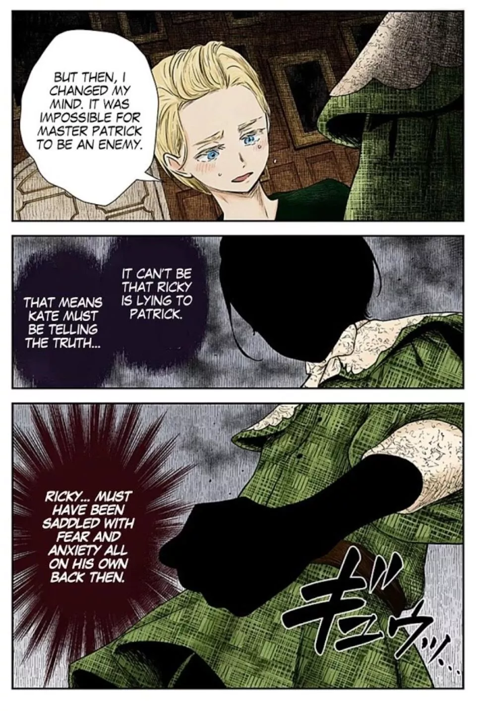 Manga page 6