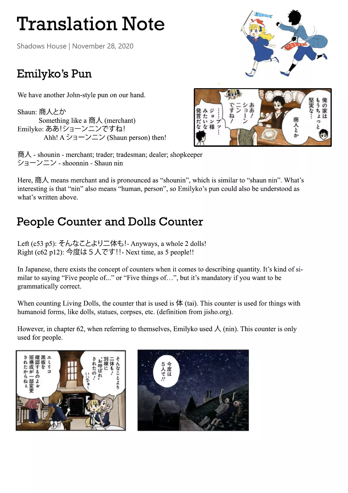 Manga page 15