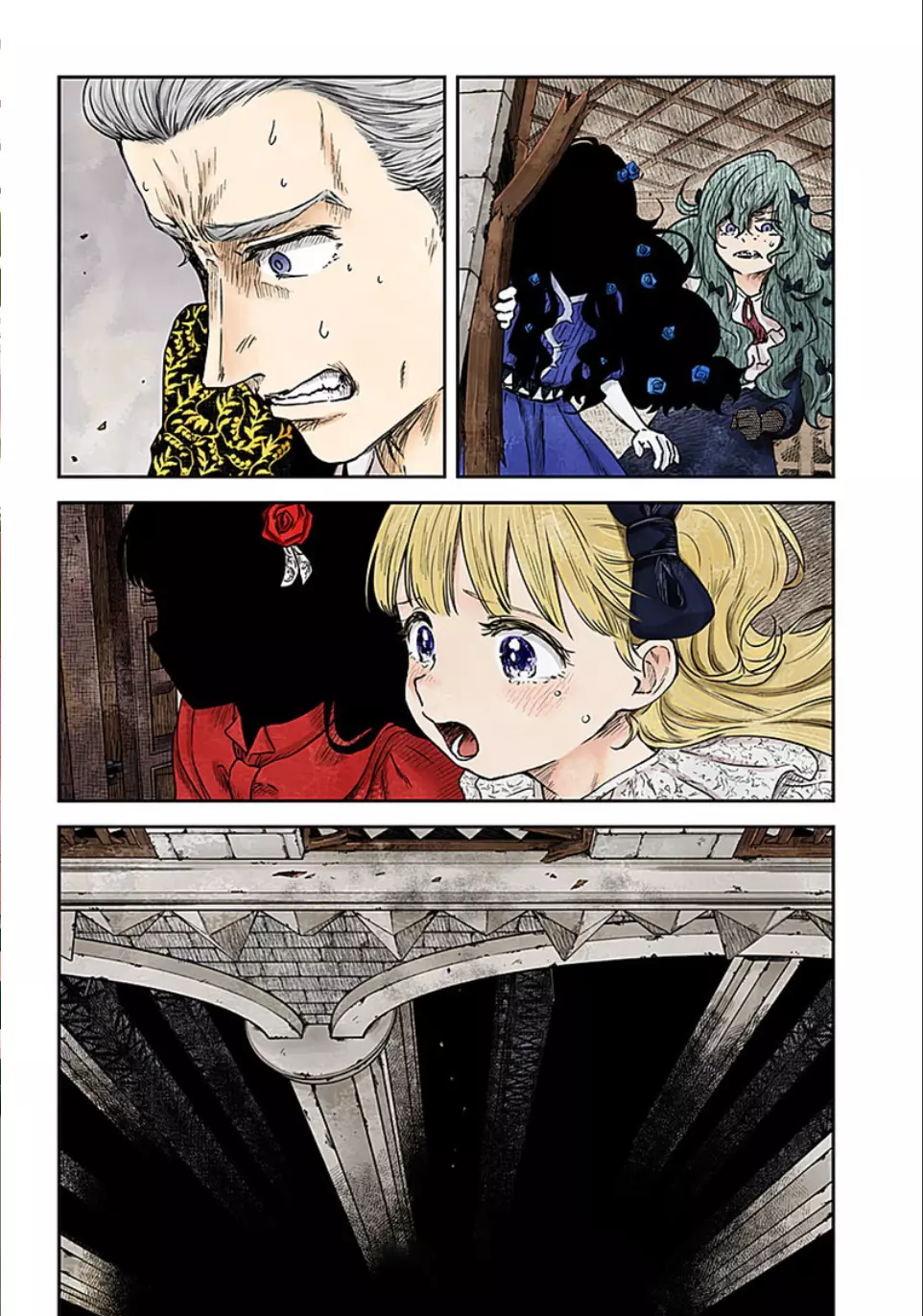 Manga page 14