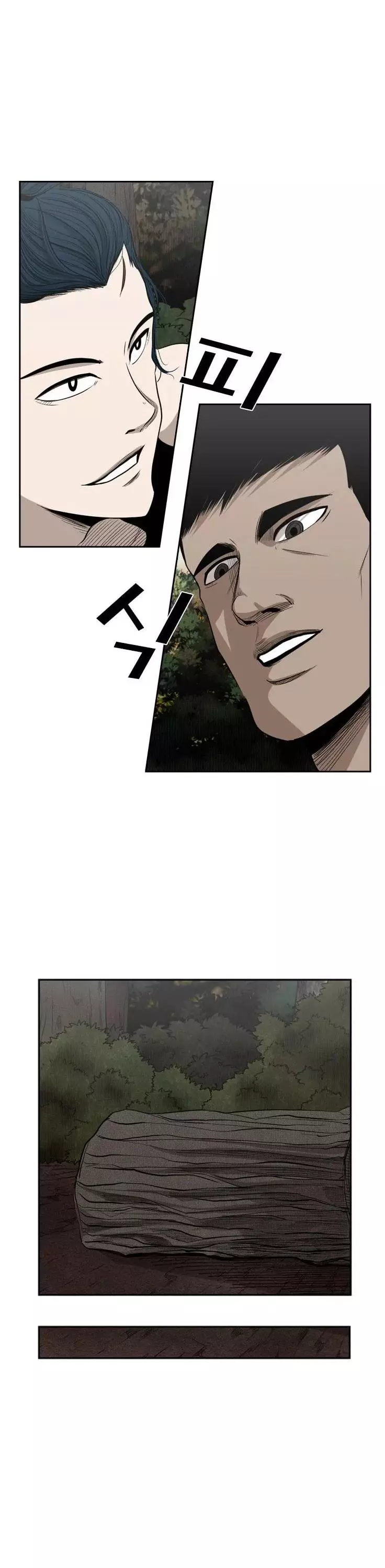Manga page 32