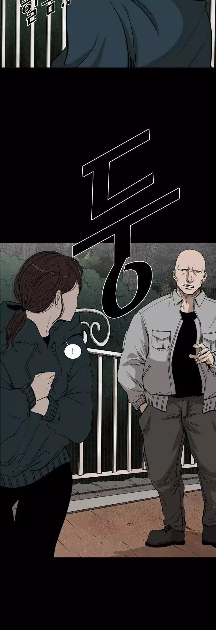 Manga page 18