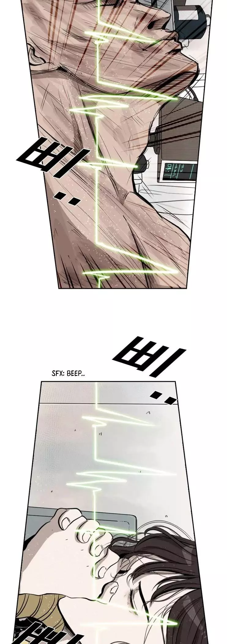 Manga page 25