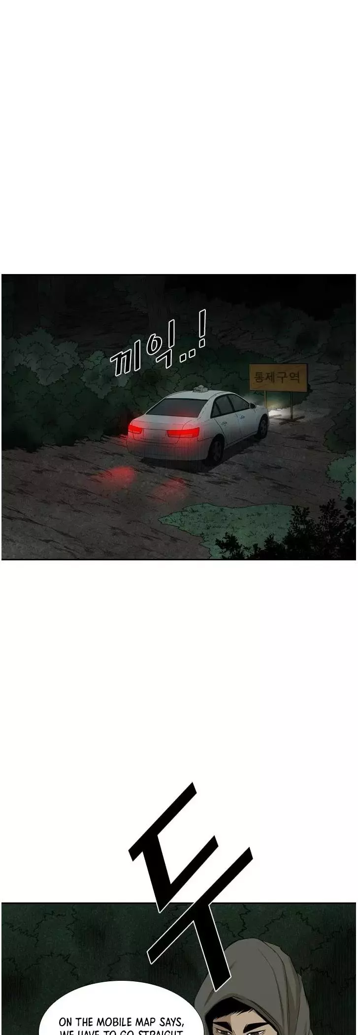 Manga page 36